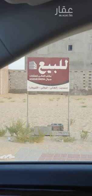 1638950 اراضي للبيع مساحه ٦٠٠م
مجموعة اراضي
ممكن البيع بالقطعه
بلك ١٤ الروابي شماليات
اختصاصنا . العالي ..... الروابي .... القيروان