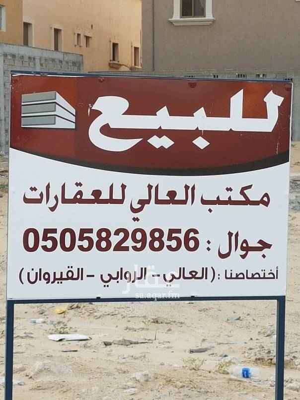 1678991 ادوار للايجار مخطط الروابي قريبه من الجامع
٣ غرف نوم ماستر وصاله ومجلس ومقلط وحمام للرجال وغرفة شغاله
راكب مكيفات مركزي واسبيلت ومطابخ لكل شقه
الدور الارضي ٧٠ الف
الدور الاول ٦٠ الف
الدور الثاني ٥٠ الف
المبنى جديد