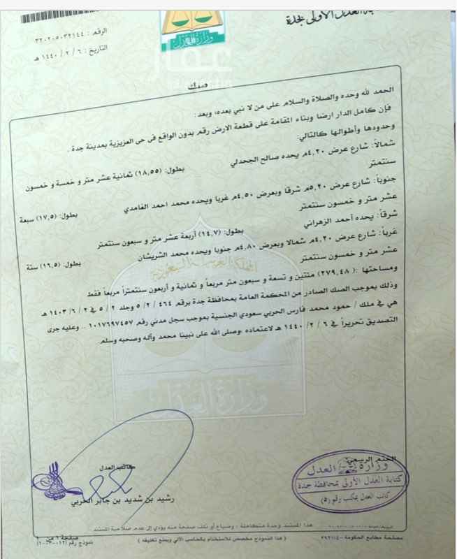 1293878 منزل شعبي موز على اربع غرف مع كل غرفة مطبخ وحمام وصاله ومدخل مستقل
للبيت ثلاثة عدادات
على ثلاثة شوارع كل شارع خمسة متر تقريبا
قريب من مجمع فلمنقو
قريب من شارع الامير ماجد
دخله حاليا ٢١٦٠٠ريال