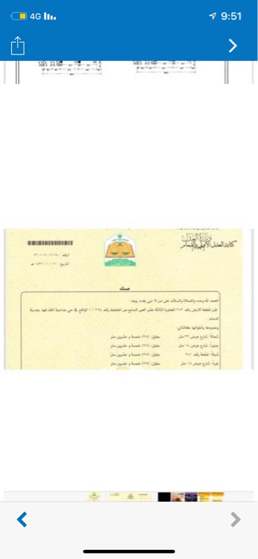 1508083 خمس شقق 3شوارع 23 شمال -18 غرب -18جنوب