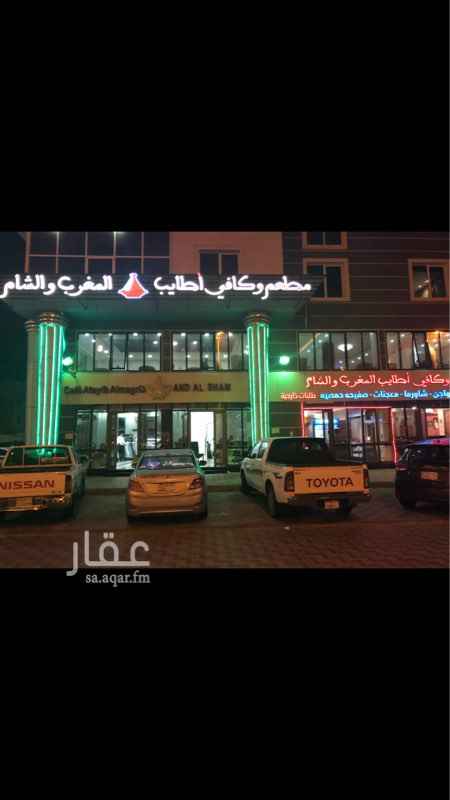 1286804 مطعم وكافي مجهز تجهيز كامل