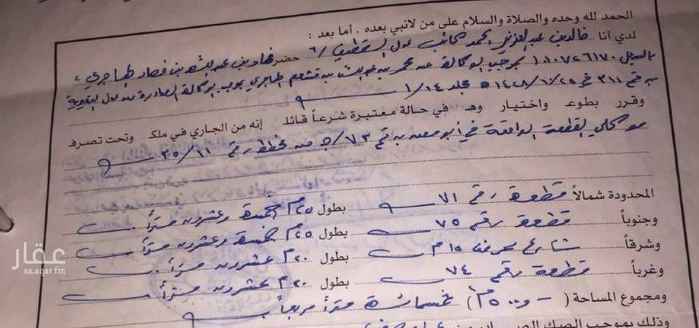 1404801 للبيع ارض في ابو معن حرف ( ج )
مخطط 35 / 11
المساحة 500 م
شارع 15 شرق
السعر 125 الف ريال
مكتب عبداللطيف البراك للخدمات العقارية
ابو محمد
0505862768
