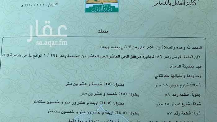1736893 شرقيه شماليه ٢٤،٥ ع الشرقي و٢٥ ع الشمالي
رقمها ٨٦ العاشر المركز انا المالك الارض
السوم ٦٨٠ والحد ٧٠٠
والصامل مابختلف معه