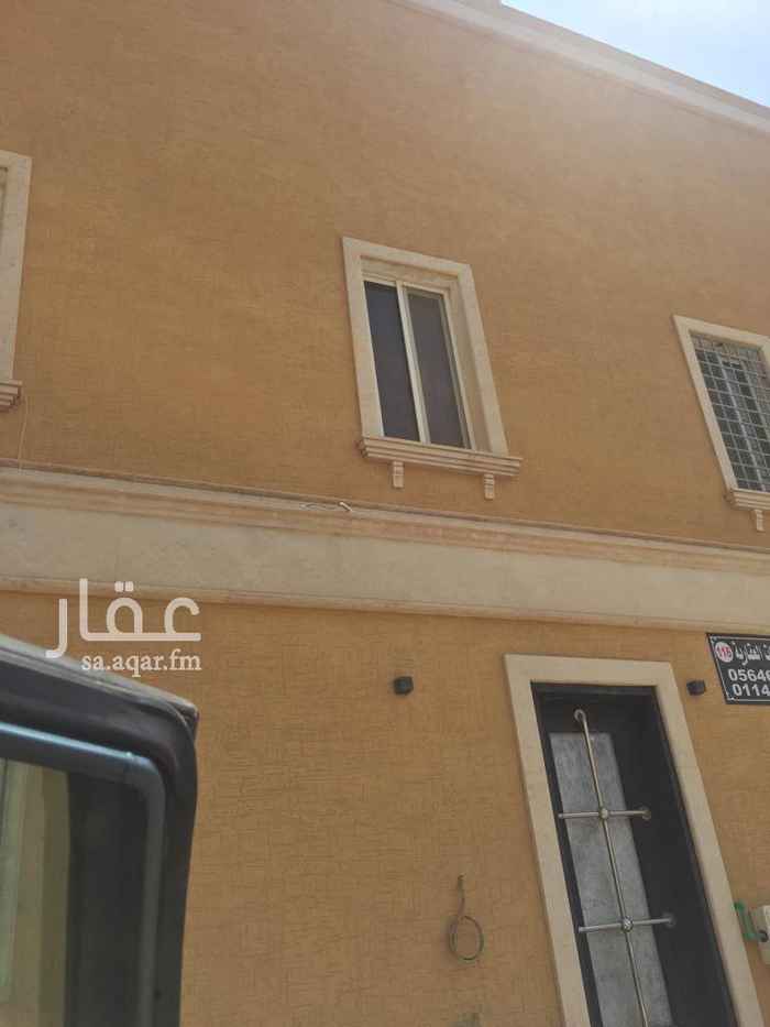 1702822 عمارة في موقع مميز في الرياض
دخل أكثر من عشرة بالمية مؤجرة بالكامل