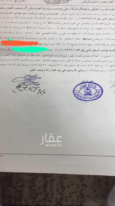 1161715 بيت شعبي على شارعين ١٠ م جنوبي و٦ م شرقي موقع متميز ، عليه مخطط جاهز ٤ شقق وملحق والترخيص علينا نجهزه