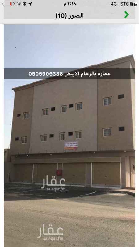 1527547 عماره تجارية فرصة استثماريه موقع مميز للايجار بالكامل ٤شقق ٤محلات وبدروم