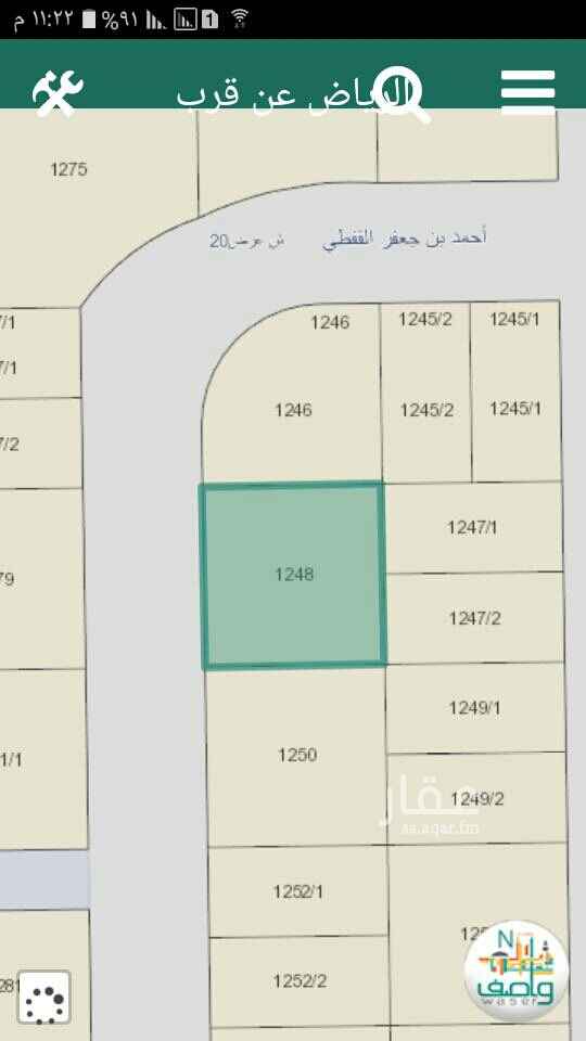 1554426 أرض سكنية حي العوالي الذهبي مساحة ٤٥٠متر شارع ٢٠ غربي