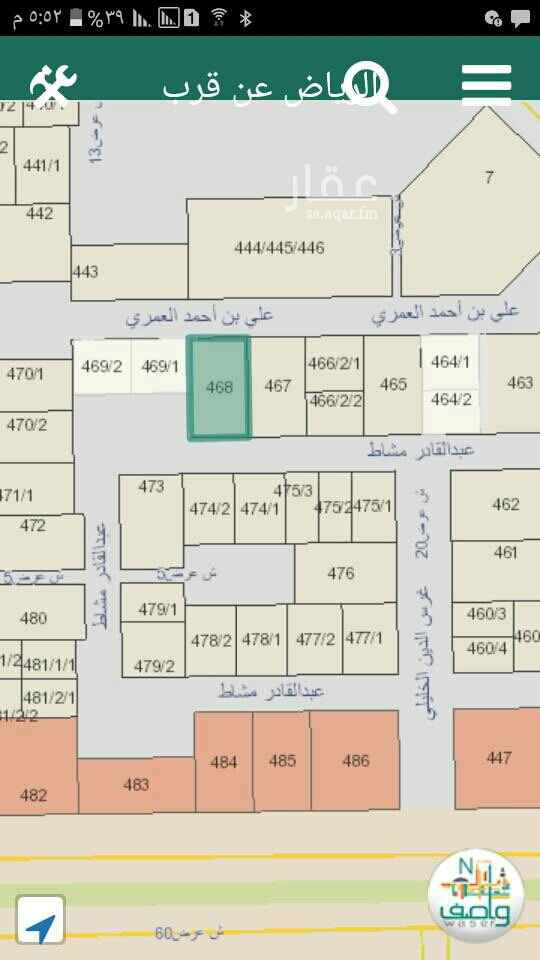 1667798 أرض سكنية حي العوالي مخطط الأمني مساحة ٧٥٦متر شارعين شمالي جنوبي
سعر المتر ١٣٠٠ علي الشور