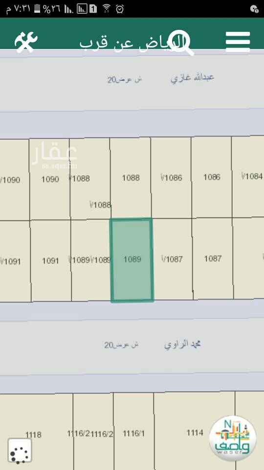 1754789 ارض سكنية حي العوالي مخطط ٢٥١٦ الذهبي مساحة ٤٥٠ متر شارع جنوبي عرض ٢٠ متر
السوم ١٤٥٠ للمتر