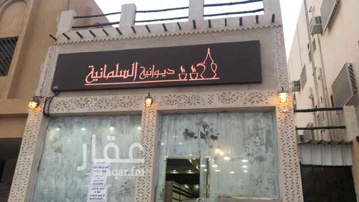 1260442 ديوانية جديدة مساحة 100 م 2 و اجار 25 الف تقع في السلمانية الجنوبيه حي الصيهد تحتوي على ثمان جلسات و صاله و اثاث جديد لم تفتتح بعد
الديوانية تقع على شارع الثلاثين امتداد مستشفى الملك فهد متجه غرب الى جامعة الملك فيصل كلية الاداب بنات قريبة من مطبخ السليمان