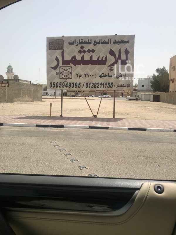 1000350 على سووم طريق الامير نايف بجوار مطاعم ومطابخ المنتزه بالدمام