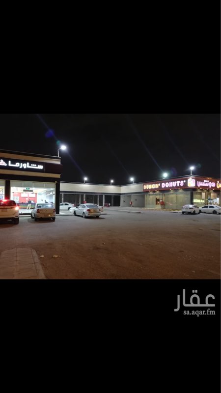 1508126 معارض تجارية مميزة بموقع مميز غرب الرياض على شكل بلازا
١٢ معرض - تم تاجير ٤ معارض ( دانكن دونتس - شاورما بلس ) متوفر ٨ معارض حالياً وباسعار مغرية.
تتوفر مواقف سيارات بعدد ٥٠ موقف
يتميز الموقع بسهولة الوصول اليه.
يوجد بالموقع صراف الي ( مصرف الانماء )
مساحة المعرض الواحد ٩٠ م٢
يوجد خمس معارض ماصلة ببعضها وهي فرصة لاقامة سوبر ماركت.
مساحة المشروع : ٣٦٠٠ م٢
تتوفر رخصة بلدية