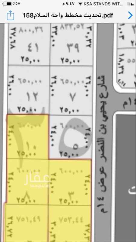 1692862 للبيع ارض مفرزة في مخطط واحة السلام
المساحة ٣٢٥ م٢
الشارع ١٤ م شرقي
طول الضلع ١٣ م علي الشارع
المطلوب ٣٠٠ الف
رقم الارض ٧
وقم البلك ٣٥
(( السعي في الذمة )