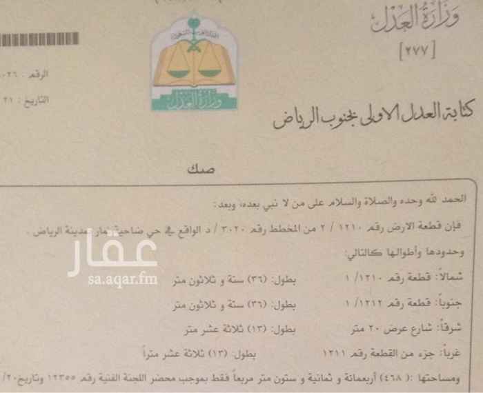 1411335 ارض بمخطط د
واجهتها شرقيه
شارعها 20
بالقرب من اسكان الداخليه
السوم 125
مباشر