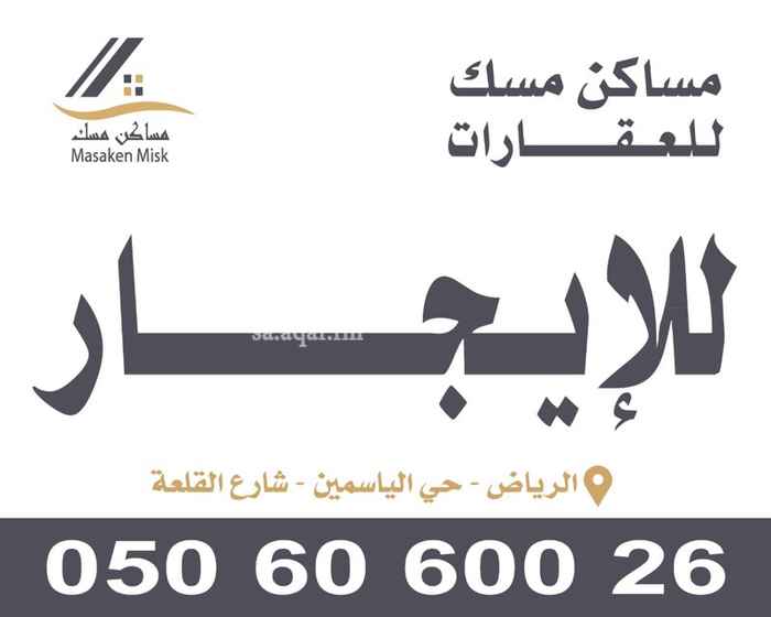 1543961 غرفه سائق بها دوره مياه