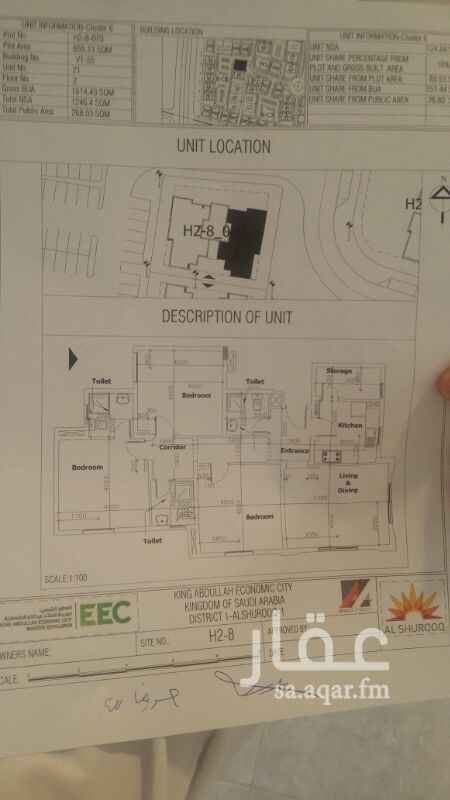 993747 Brand new Apartment for sale - in KAEC. gorgeous location in Al-shurooq residentials.
building 55 - 1st floor
maintenance is steps away in building 45. field courts and play ground are very close
you can reach me or \"Select\"
http://sre.kaec.net/en/
price is negotiable to those who made up their mind in buying it.