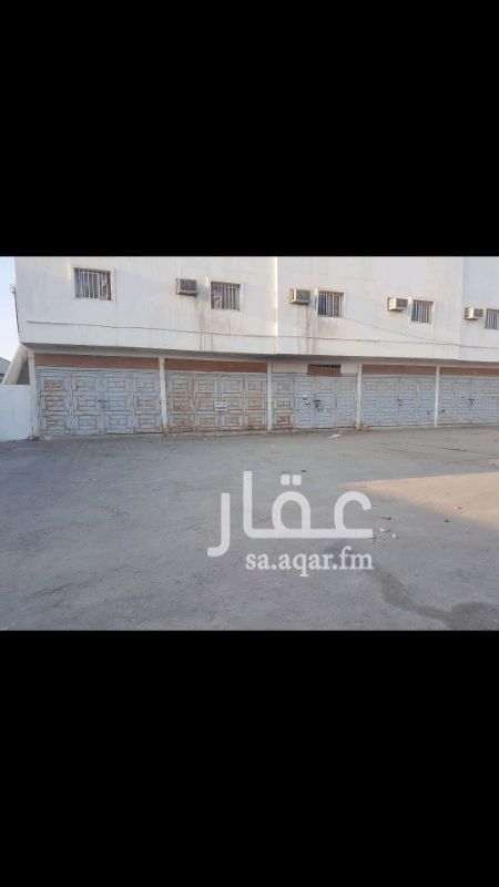 1261673 طول المستودع 15 متر والعرض.4 أمتار و20 سنتيمتر =المساحه 63 متر مربع يوجد عداد كهرباء منفصل وفتحتين للتكيف إيجار ٢٥ الف علي دفعتين
الموقع بعد جسر البحرين باتجاه خط الرياض في صناعية بغلف
٠٥٠٦١٢٤٢٧٥