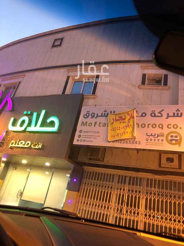 1631441 قابل للتفاوض حسب النشاط
الاتصال من ٤ م الي ٩م