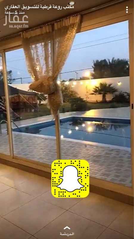 1317350 شاليه بالقاع البارد شرق بريده
مساحه/ ٩٥٠ متر
صك شرعي وعداد ماء وكهرب مستقل
يتكون من /
مسبح
مسطحات خضرء
خيمه مع جلسته
ملحق مع ملحقاته مستقل للرجال
مبنى داخلي يتكون من /
مجلس واسع مطل على الخارج
صاله مطله
غرفه داخليه مع دوره مياه
غرفه اخرى مع دوره مياه
مطبخ
يوجد حساب انستقرام للشاليه متابعينه ٤٠٠٠
يؤجر وقت الصيف شبه يومي ماشاء الله
السوم ٥٠٠ ألف
والبيع قريب
للتواصل
مكتب روعة قرطبه
٠٥٦١١٢٢٧٠٧