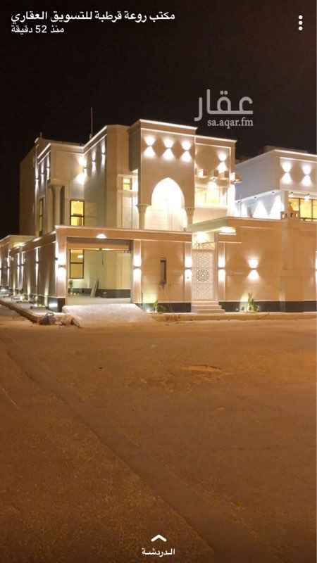 1462754 الفلة الزاوية مساحتها / 315 م
مسطح البناء / 550 متر
الفلة على شارع مساحتها / 288 متر
مسطح البناء / 500 متر
الموقع / قرطبة شمال بريدة
للتواصل // مكتب روعة قرطبة للتسويق العقاري
٠٥٦١١٢٢٧٠٧