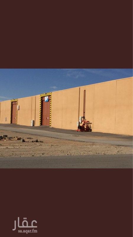 1285831 للآجار مستودعات مطابقه لشروط الدفاع المدني والبلديه ومرخصه
المساحات ابتداء من /٥٠٠ م
الاسعار ابتداء من / ٥٠ الف ريال
مكتب ابن عيد للتسويق العقاري
-0163649344 -0583587778
