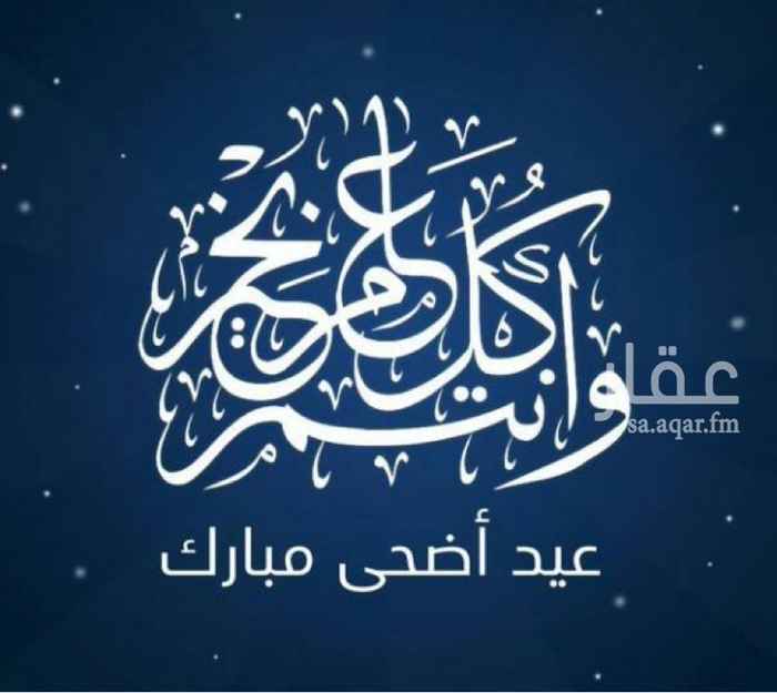 1687394 غرفة سائق مؤثثه مكيف سبلت الحمام مشترك معى غرفتين
الشهر 500 شامل المويه والكهرب
