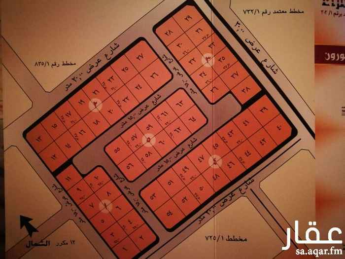 354542 مخطط درة الأمراء بلك رقم 3 للبيع ثلاثة قطع رقم 34،35،36 سعر المتر 1800ريال قابل للتفاوض ممكن البيع على قطعه.. وبالله التوفيق