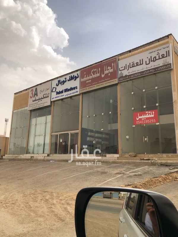 1560133 للايجار بالكلمل
خمس معارض ميزانين
و ١٢ غرفة عمال بالسطح
الايجار على السوم