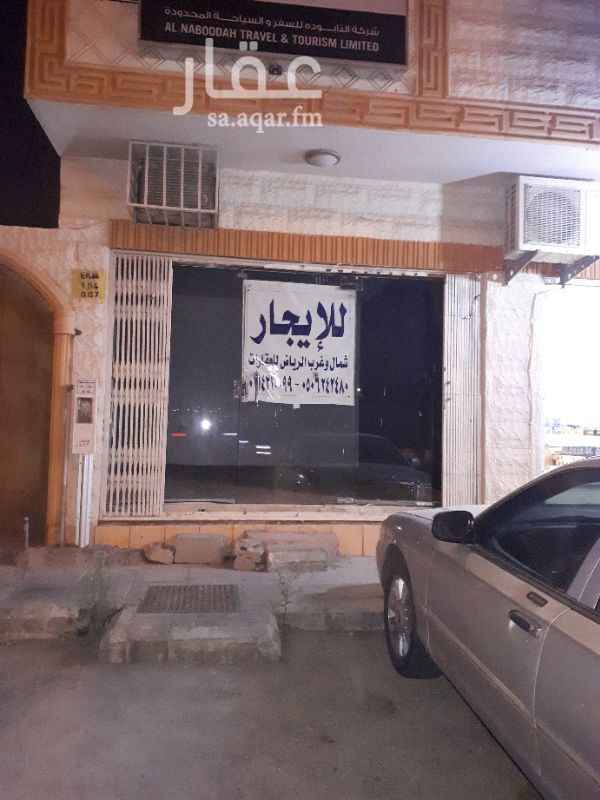 786934 محل للايجار شارع بن حزم حي العريجاء الغربي مخرج ٣١
الايجار سنوي على قسطين كل سته اشهر
الرجاء مراعة وقت الاتصال
وقراءة تفاصيل الاعلان ومشاهده الصور جيدا
الاتصال اوالمشاهده من ٤عصرا الى ٩ليلا
للمشاهده التواصل مع الحارس
0508108837