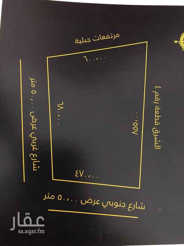 1714779 منطقة صناعية ملائمة من حيث توفر الكهرباء والمواصلات والاتصالات ، والإستفادة منها بإنشاء مصانع للمنتجات الإسمنتية ، مستودعات وورش صناعية ،للبيع او الإيجار بموجب صك استثمار صناعي تبعد عن الرياض ٦٥كم حدودها من الشمال مرتفعات جبليه ومن الغرب شارع عرض ٥٠م بين الارض ومرتفعات جبليه ومن الشرق ارض حكوميه ومن الجنوب شارع عرض ٥٠م الارض ذات طبيعه جغرافيه مميزه ويمكن التفاوض في السعر مع الجادين في الشراء.
