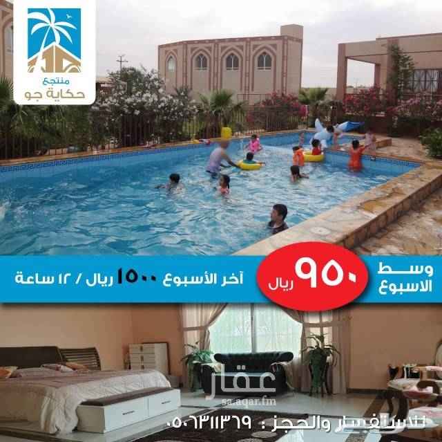 1703668 للبيع منتجع فاخر !
يؤجر سنويا 300 الف ريال.
يؤجر حاليا ايجار يومي .. يحتوي فيلا وقسمين ومحلات تجارية ومسجد
قسم الرجال
مجلس - مسبح - بيت شعر مكيف - ملعب قدم وطائرة - مسطحات خضراء .
قسم النساء
مجلس - مسبح - ألعاب أطفال - بيت شعر مكيف - دكة - ملعب قدم وطائرة - مسطحات خضراء .
فيلا
غرف نوم - صالة - مطبخ - 3 حمامات - مطل - تراس .
يقع بالمشاعلة غرب المزاحمية يبعد عن الجسر المعلق بلبن حوالي 50كم .
على قطعتين متظاهرتين مساحة 4000 م2 .