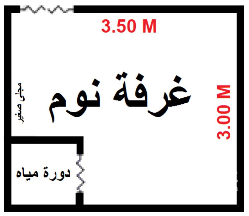 1379416 كهرباء و ماء مجاناً
غرفة مع حمام
مستقلة
المساحة والتفاصيل موضحة في كروكي الغرفة
للإستفسار
أبو سعيد
0506361788