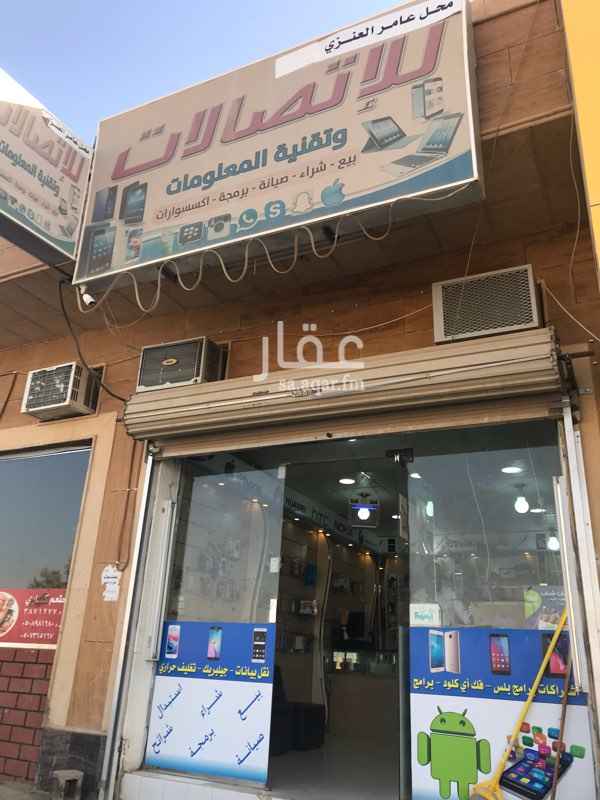 1116991 محل جولاات باكامل اغراضه