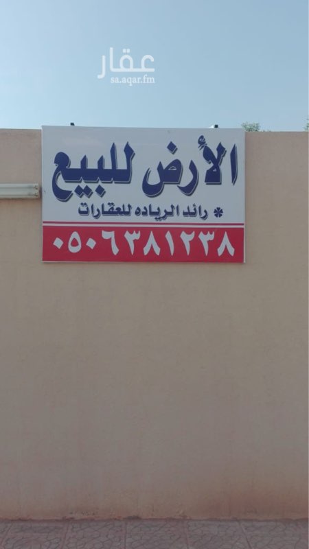 1764883 📍العرض حصري ::
للبيع أرض مساحتها ٦٠٠م
طولها على الشارع ٢٤م في عمق ٢٥م
تنقسم قطعتين كل قطعة ٣٠٠م
شرق عبدالعزيز جنوب الثمانين شمال بن عطوه
السوم ٢٠٠٠ ريال + الضريبة
::::