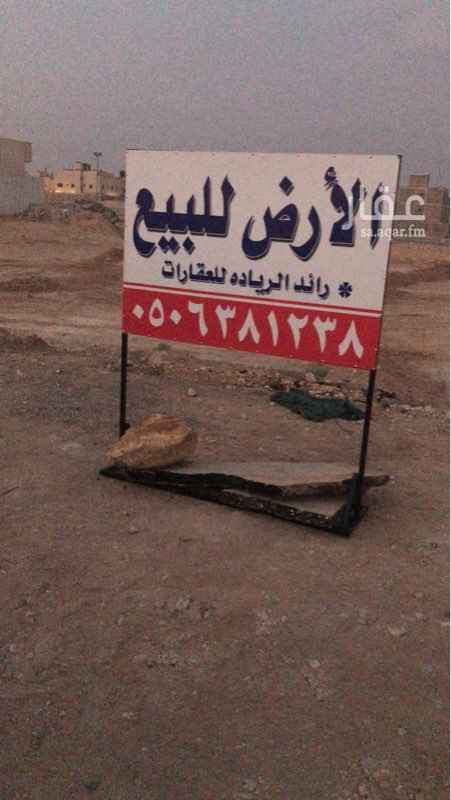 1764901 أرض للبيع حي النرجس في الكيلو الرابع الغربي
مساحتها 812.5م تنقسم قطعتين
أطوالها : ٢٥م على الشارع في عمق ٣٢.٥م
ظهيرة طريق عثمان ..
يمكن بيع قطعة واحدة..
ملاحظة : الموقع غير دقيق
على السوم