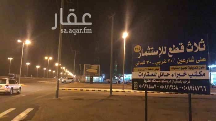 1591162 للاستثمار ثلاث اراضي بحي المصيف
الاجار السنوي ٢٥٠ الف