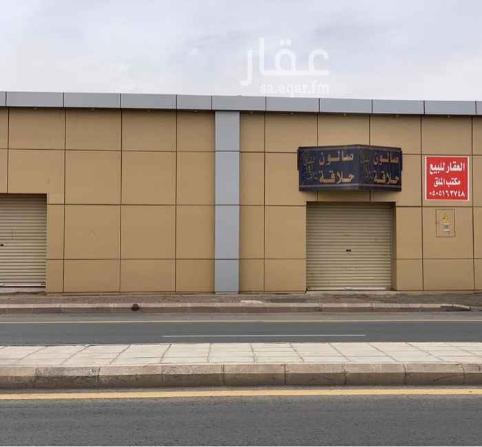 1591188 للبيع عقار تجاري
الموقع حي البادية (شارع فلسطين )
شارعين
شرقي عرض 20م اسم الشارع شارع فلسطين
جنوب عرض 20م يفتح على ارض وزارة الداخلية
واصل جميع الخدمات مياه والصرف الصحي
المساحة252م حر
وجهات العقار الاماميه كلادنيج
مساحة المحل 44 م
مساحة المحل حلاق م٢٢
البيت كان موجر بيت 15 الف ريال سابقا وتم الترميم من جديد من الان وعزل الكهرباء عن المحلات قاطع مستقل
6غرف + 1 مطبخ + 3 حمام اكرمكم الله
اجمالي الدخل سابقاً ٣٧ الف
على السوم
مباشر
مكتب خبراء حائل للعقارات
0506384887