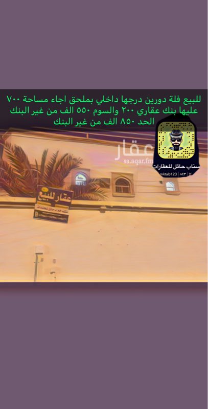 1618502 مكتوب بالصورة البيانات