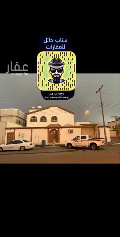 1621226 مكتوب بالصورة المواصفات