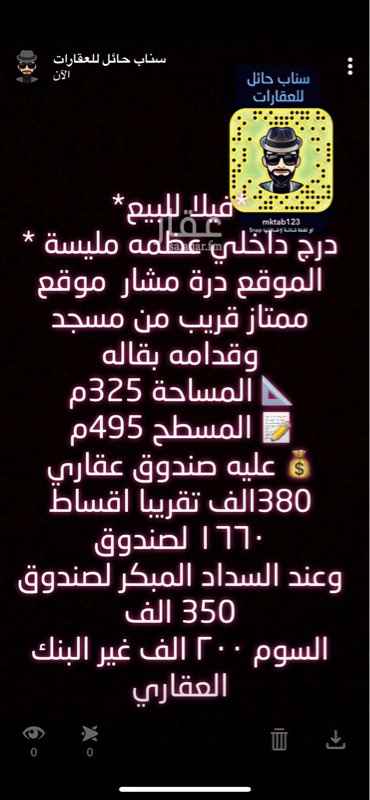 1624571 مكتوب بالصورة المواصفات