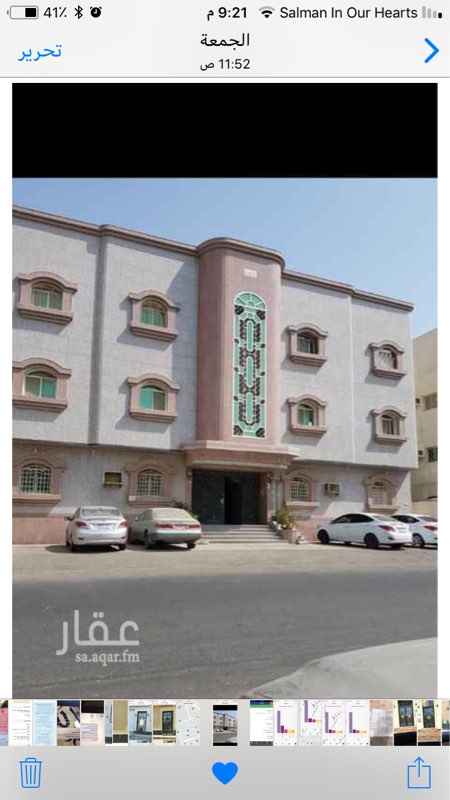 1539868 شقه 4 غرف دور ارضي الشقه مدخلين
امكل
امكانية الدفع شهري مقدما
الكهرباء عداد مستقل
الماء علي حساب المالك