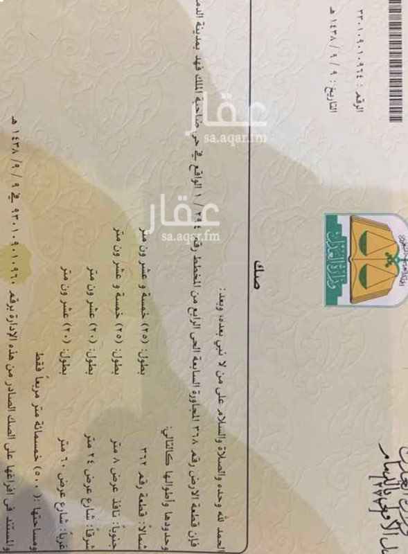 1070003 موقع مميز تقاطع شارع القطار مع الملك عبدالعزيز
