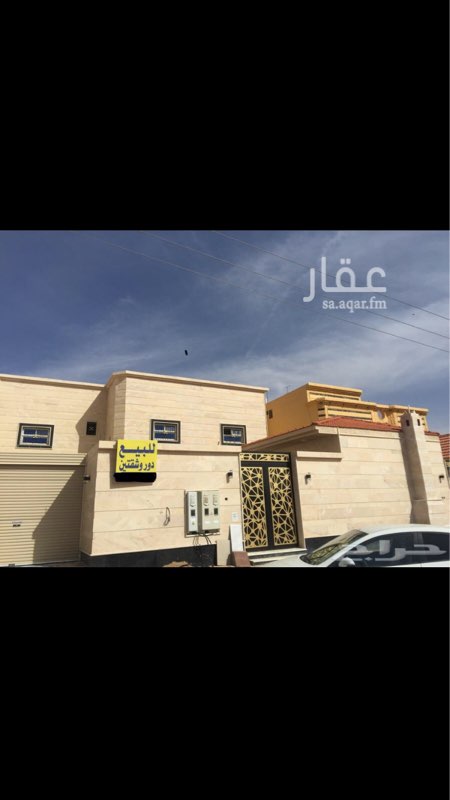 1472339 دور وشقتين
بحي الخزامى
جديد
الموقع غير صحيح
من يريد الموقع يتواصل معي واتس