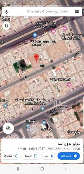 1695001 ارض ٨١٢.٥م
الواجهه جنوبيه
شارع ٢٠
الاطوال ٢٥ في ٣٢.٥
السوم ٢٤٠٠بدون الضريبة
