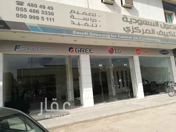 1399197 لتقبيل معرض شارع التخصصي 3 فتحات مساحته 100 متر ايجاره 100 الف يوجد مكيفات مركزيه وديكورات جبسية وارضيات جديده