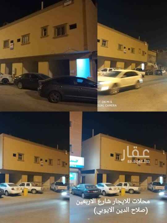 1542274 للبيع عماره تجاريه جديده شارع الاربعين صلاح الدين الايوبي
ب الخرج
اربع محلات خمس شقق
للتواصل 0506465530
مكتب درع العميد للعقارات