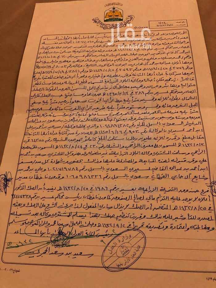 1635772 ارض بصك زراعي 8500 متر مقابل مسجد البرهان الاتصال على جوال 0506472302
ارض وسط ابها ٨٠٠٠ متر
شارع البرهان البصري مع الإمام ابو طاهر
حي الوصايف
Dropped pin
Near Al Wasayif, Abha
https://goo.gl/maps/w39Da6FaULxiLsxd8