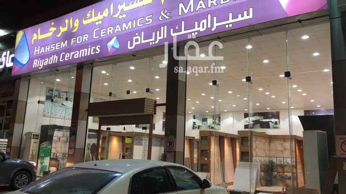1287912 معرض هاشم للسيراميك طريق مطار