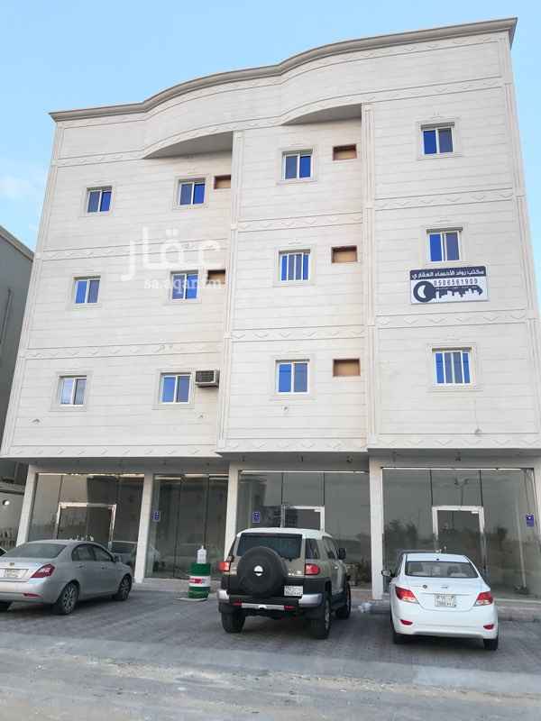 947956 محلات للايجار جديدة
مقابل حديقة الملك عبدالله البيئي (النافوره) و بلدية الهفوف الجديدة