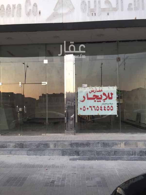 1705231 ٣ محلات للاجار
محلين مع بعض ومحل لحاله اجار الفتحة ٤٠.٠٠٠ ريال